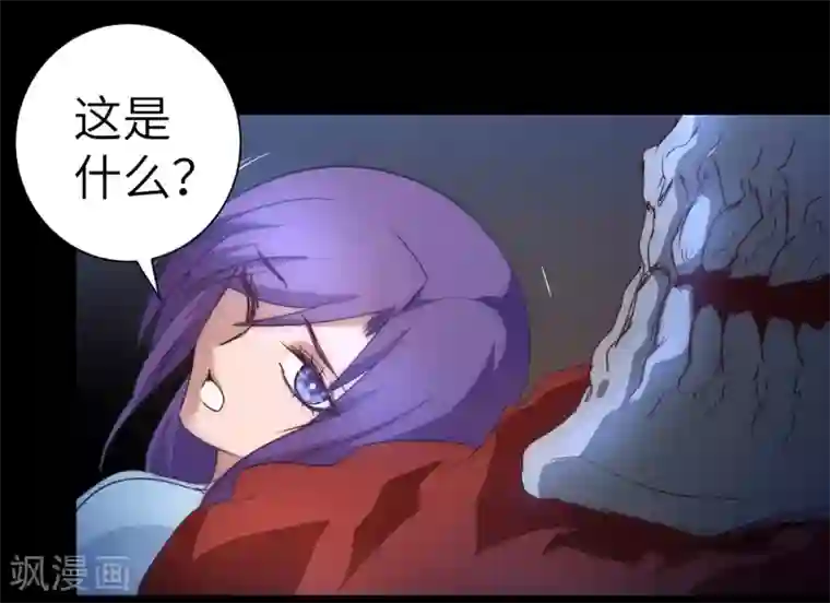 逆转仙途第50话 莲花岩内