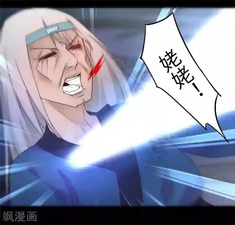 逆转仙途第50话 莲花岩内