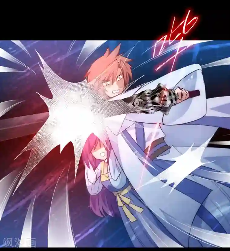 逆转仙途第51话 谜题揭晓