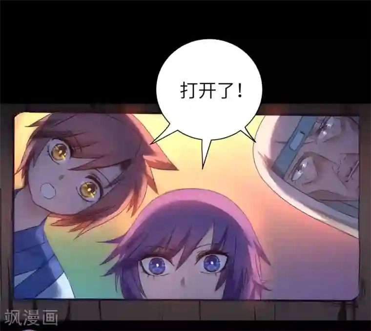 逆转仙途第51话 谜题揭晓