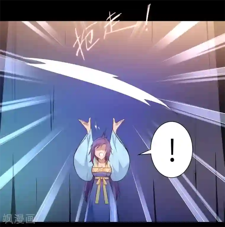 逆转仙途第52话 五色元丹