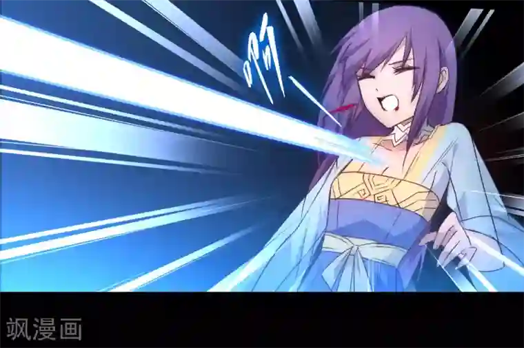 逆转仙途第52话 五色元丹