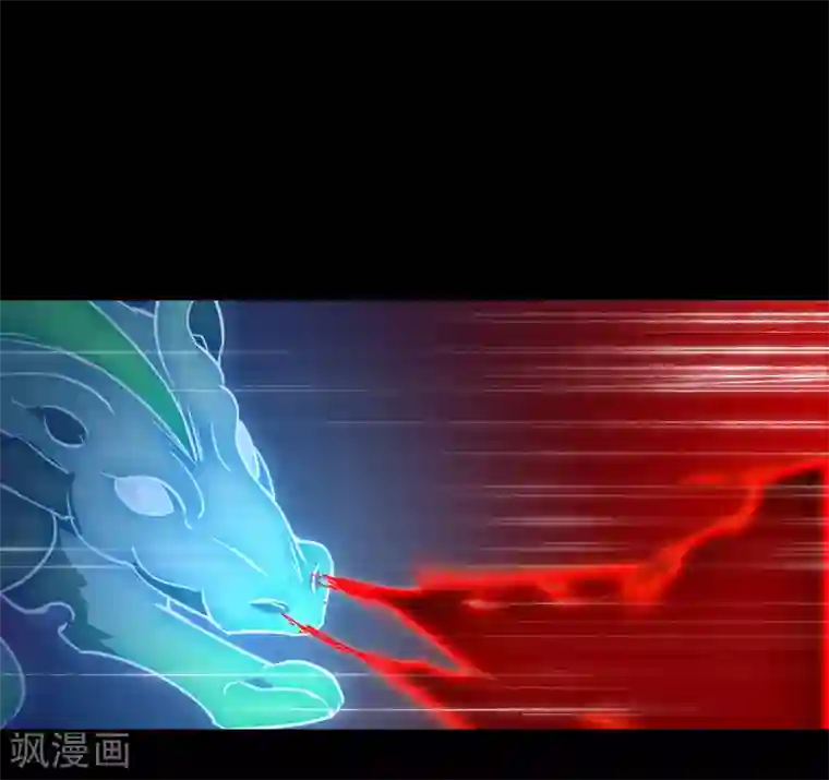 逆转仙途第53话 潜力无限