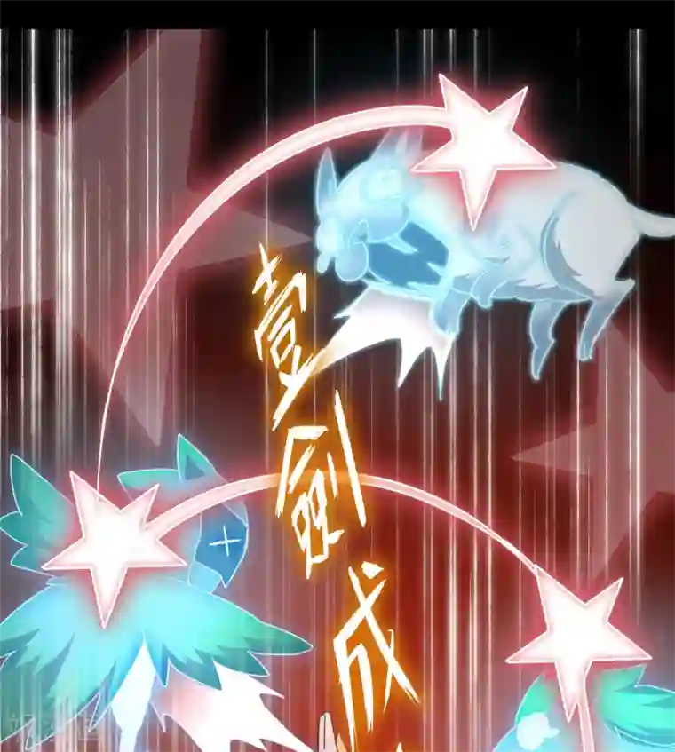 逆转仙途第53话 潜力无限