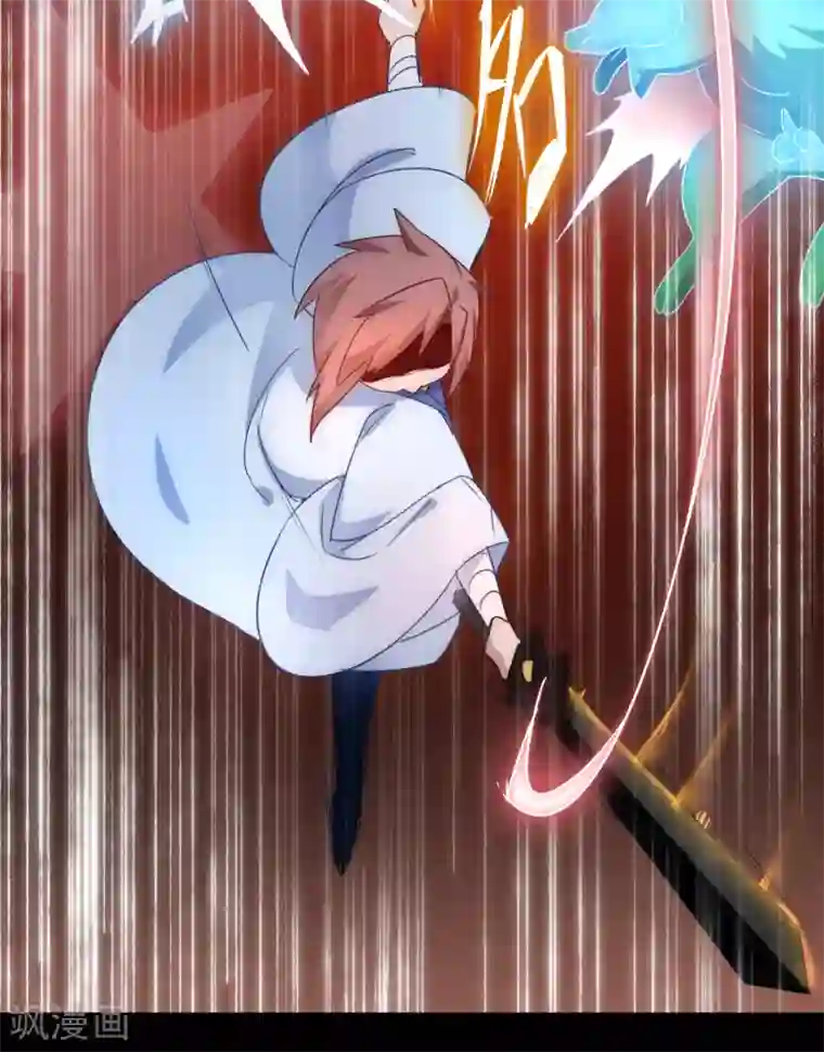 逆转仙途第53话 潜力无限