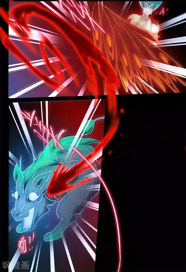 逆转仙途第53话 潜力无限