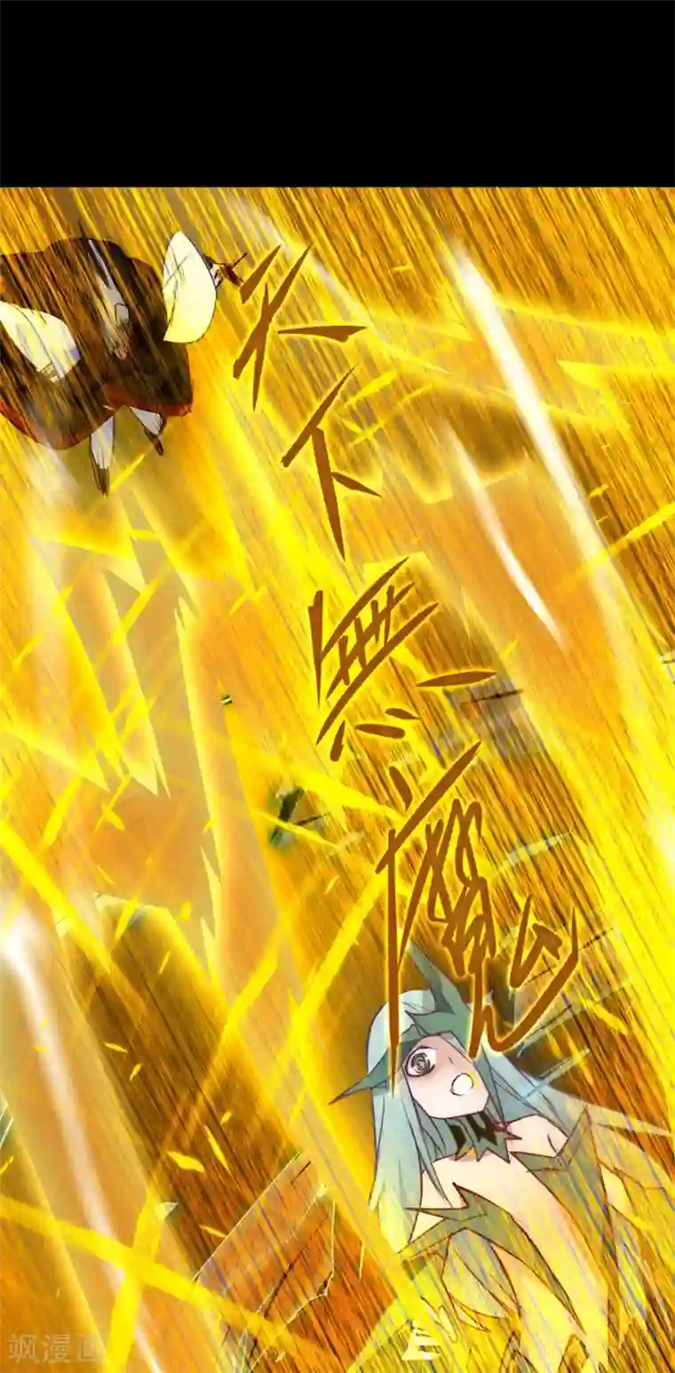 逆转仙途第55话 早有算计