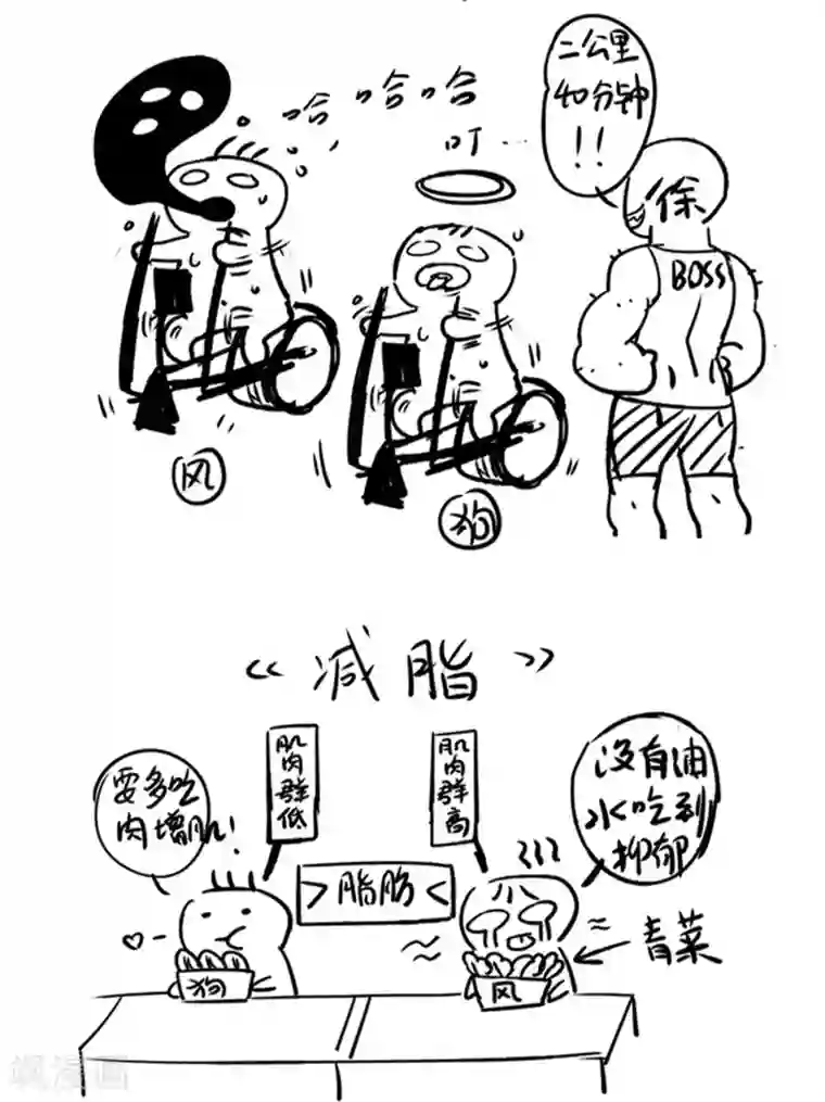 逆转仙途第55话 早有算计