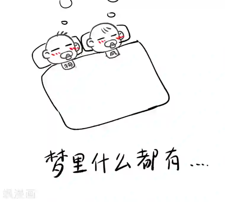 逆转仙途第55话 早有算计