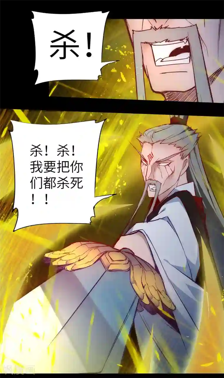 av拍的时候真的进去了?第56话 师父无敌