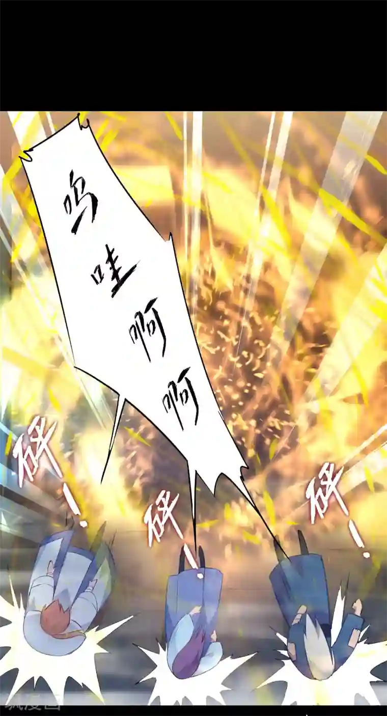 逆转仙途第56话 师父无敌