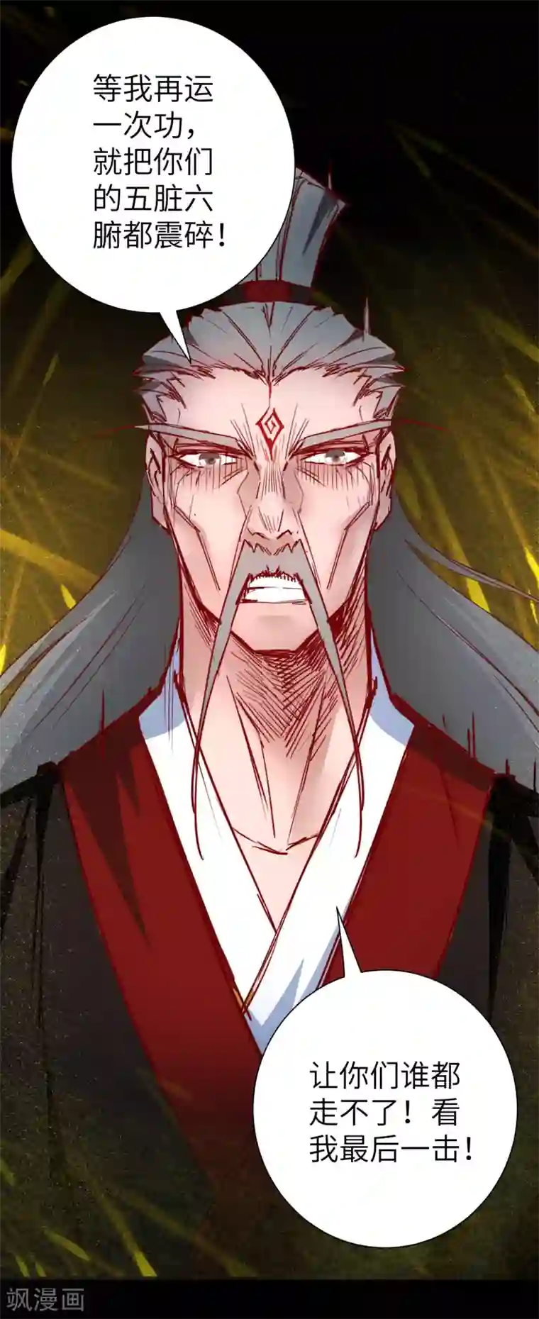 av拍的时候真的进去了?第56话 师父无敌