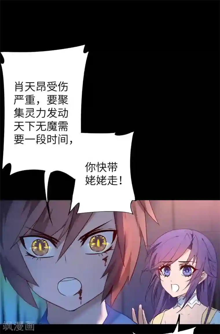 av拍的时候真的进去了?第56话 师父无敌