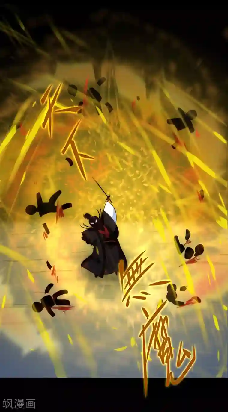 av拍的时候真的进去了?第56话 师父无敌