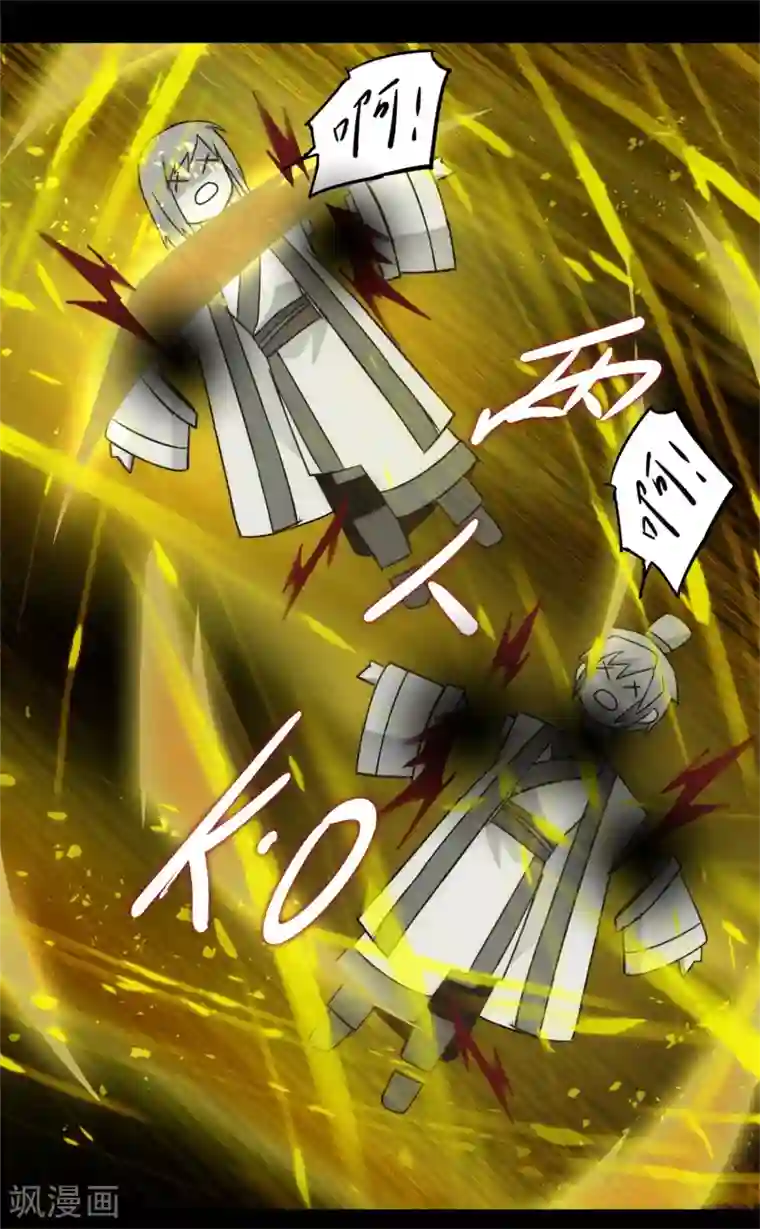 av拍的时候真的进去了?第56话 师父无敌