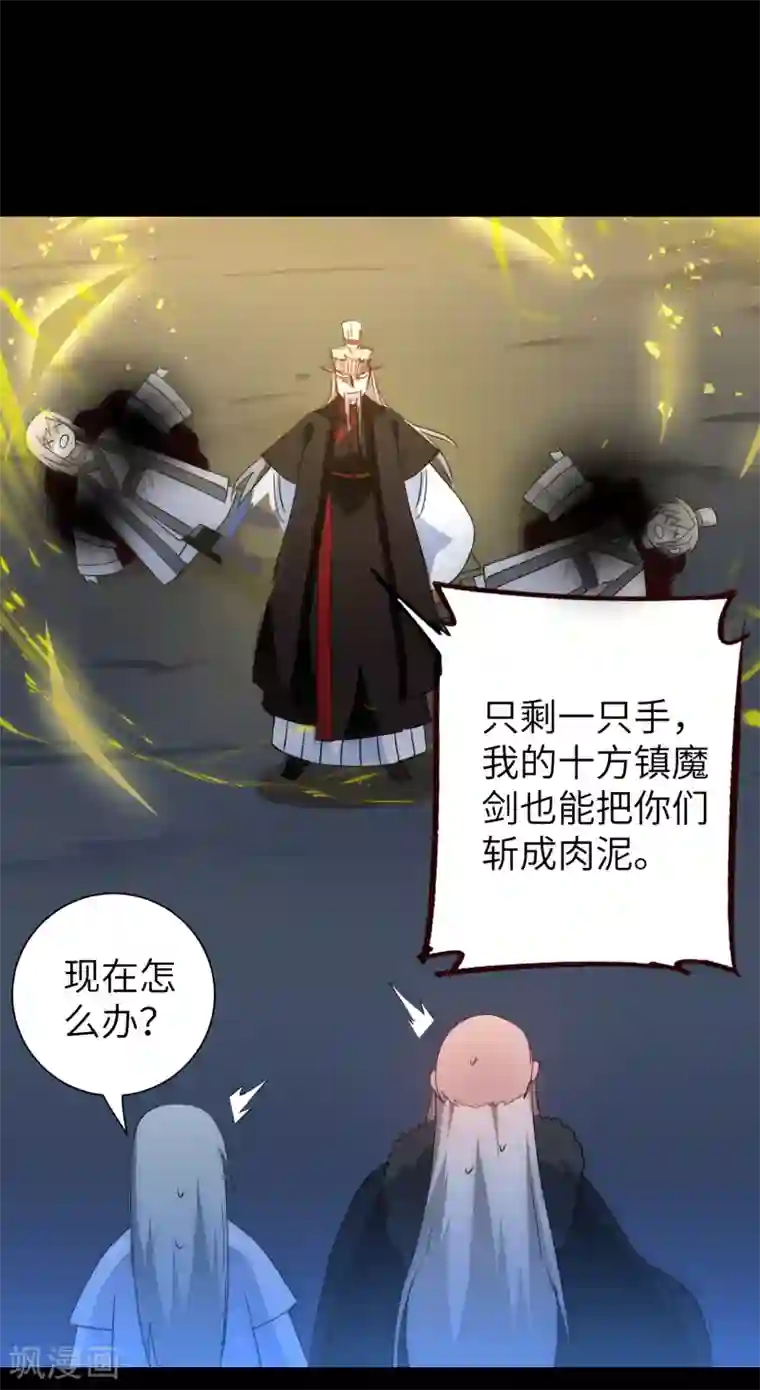 av拍的时候真的进去了?第56话 师父无敌