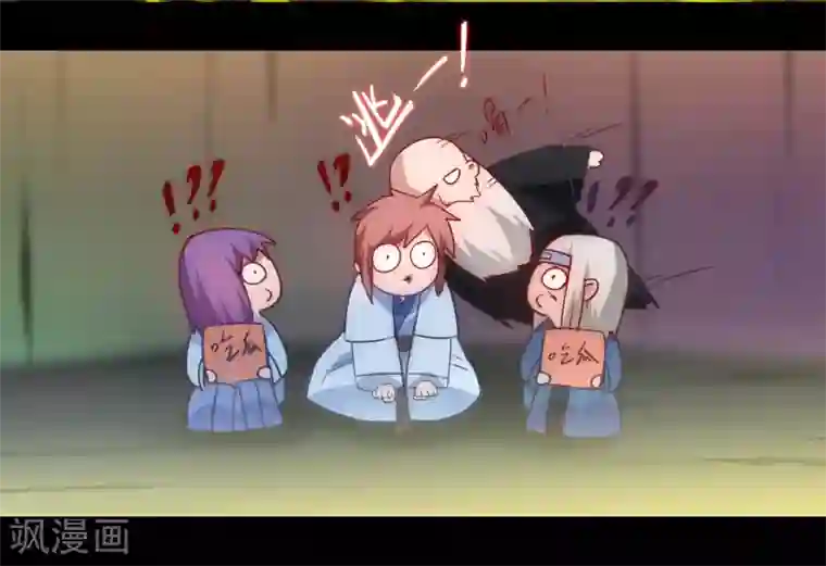 av拍的时候真的进去了?第56话 师父无敌