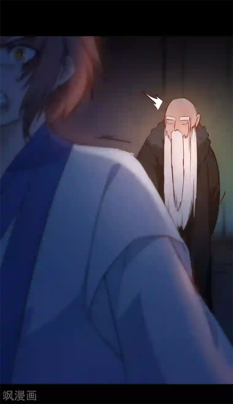 逆转仙途第57话 鹿死谁手