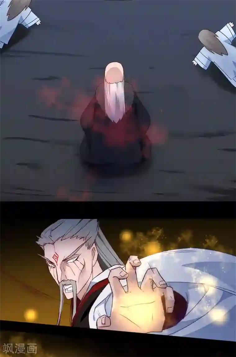 逆转仙途第58话 杀人上头