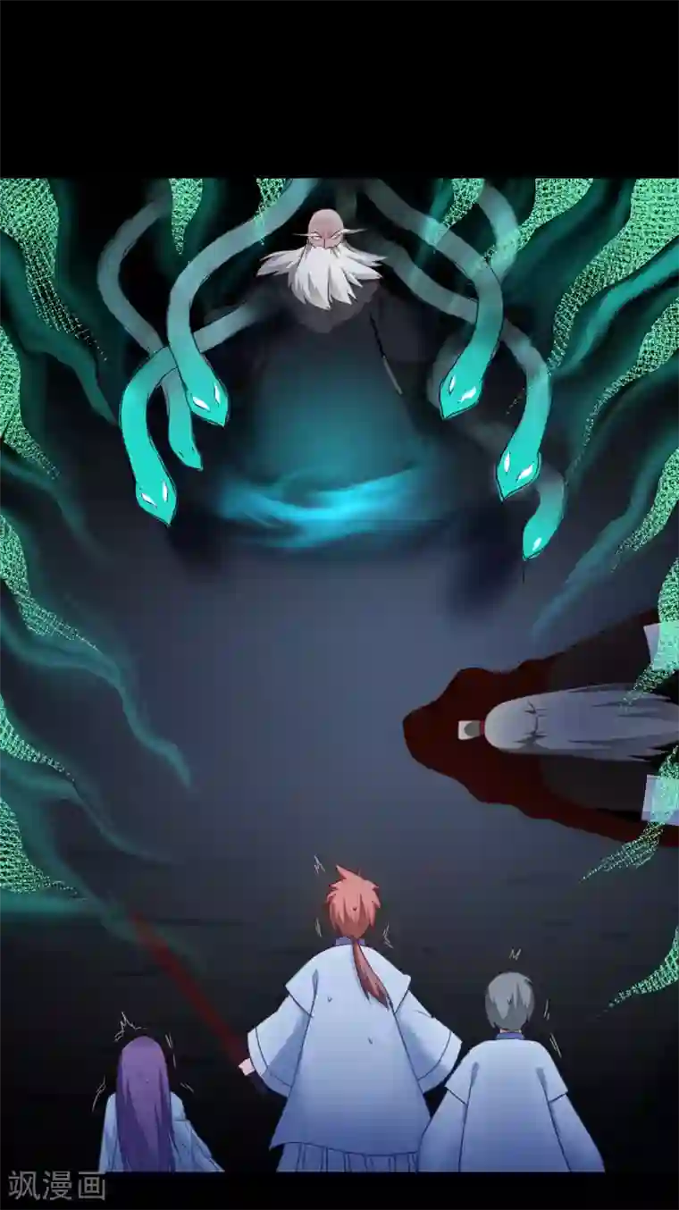 逆转仙途第58话 杀人上头