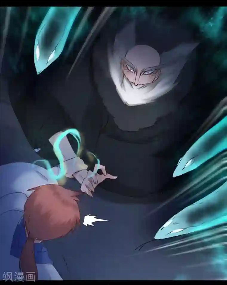 逆转仙途第58话 杀人上头