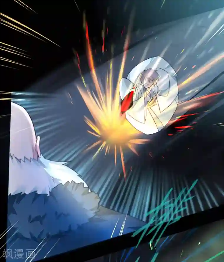 逆转仙途第59话 血脉传人