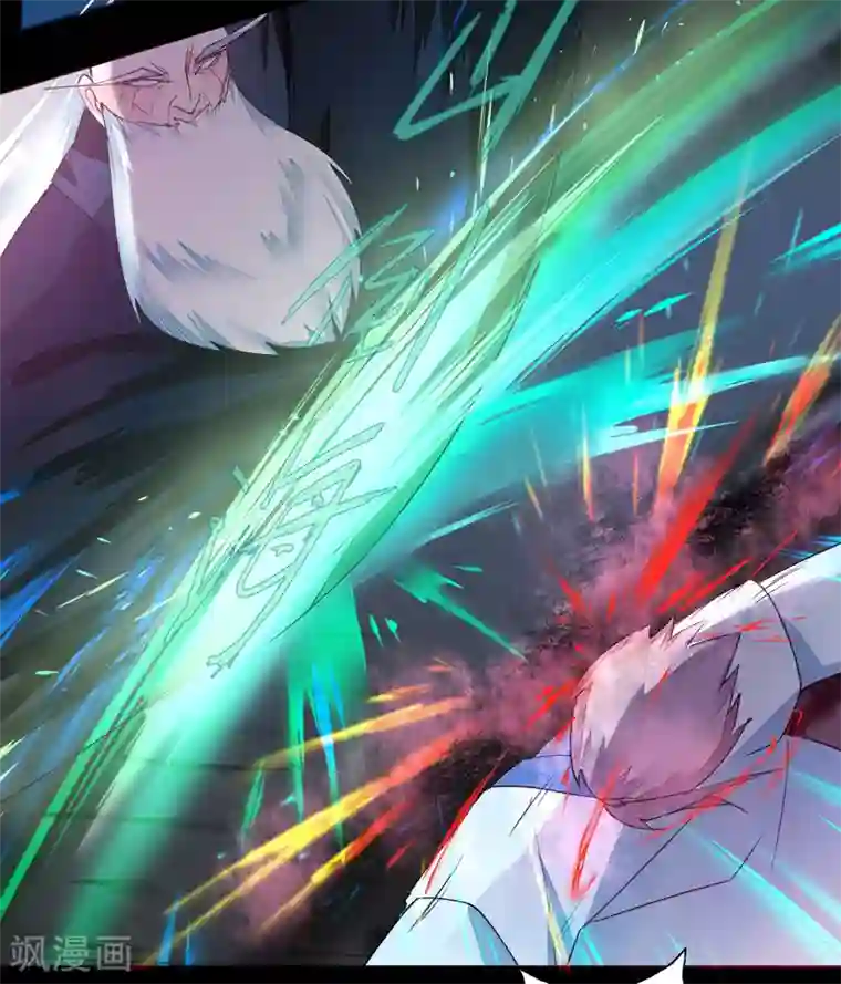 逆转仙途第59话 血脉传人