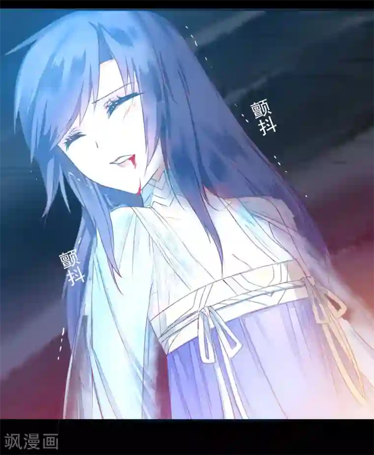 逆转仙途第59话 血脉传人