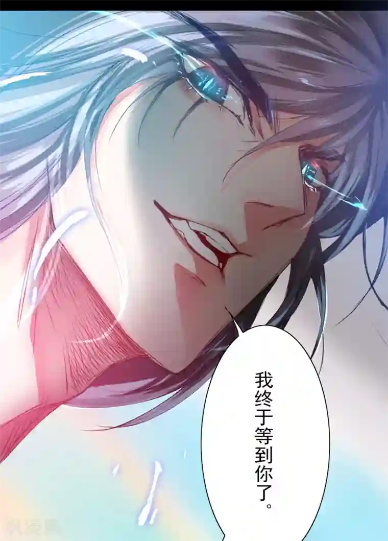 逆转仙途第59话 血脉传人