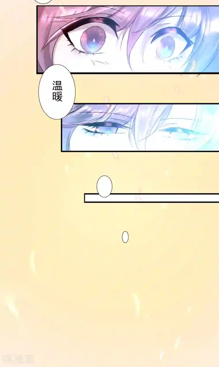 逆转仙途第60话 荔枝变身