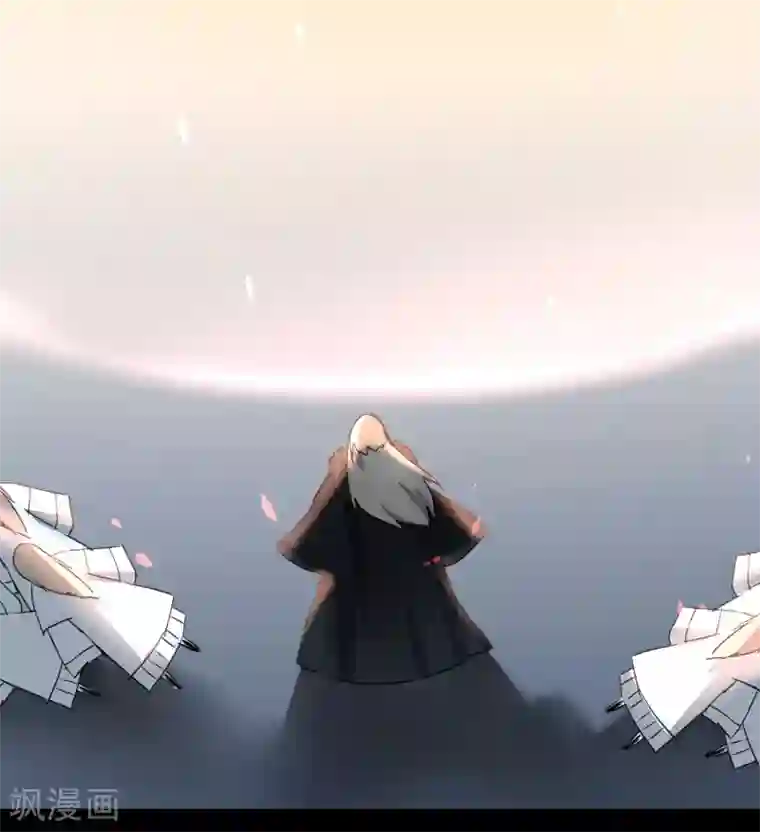 逆转仙途第60话 荔枝变身