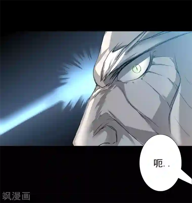 逆转仙途第60话 荔枝变身