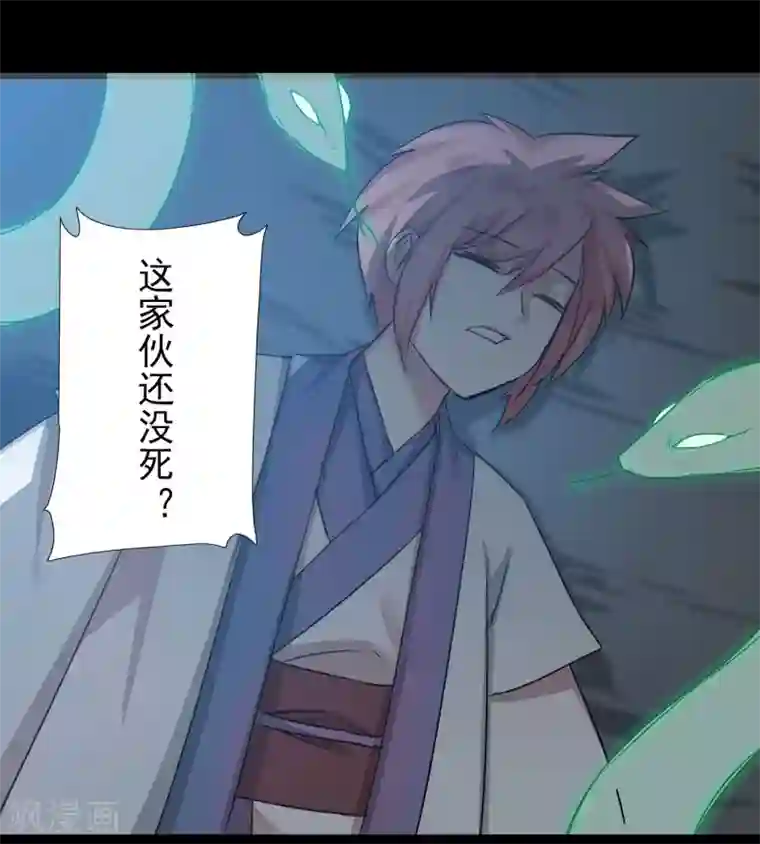 逆转仙途第60话 荔枝变身