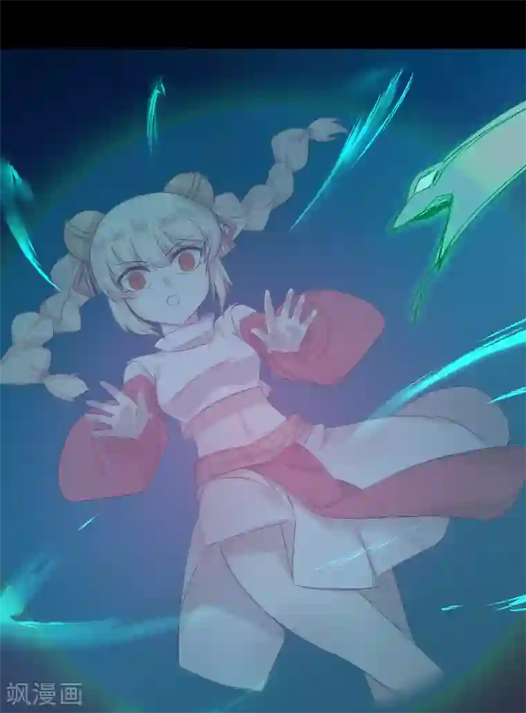 逆转仙途第60话 荔枝变身