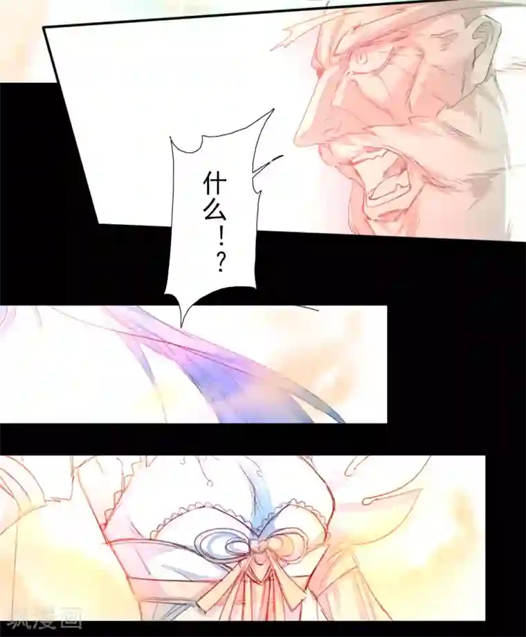 逆转仙途第60话 荔枝变身