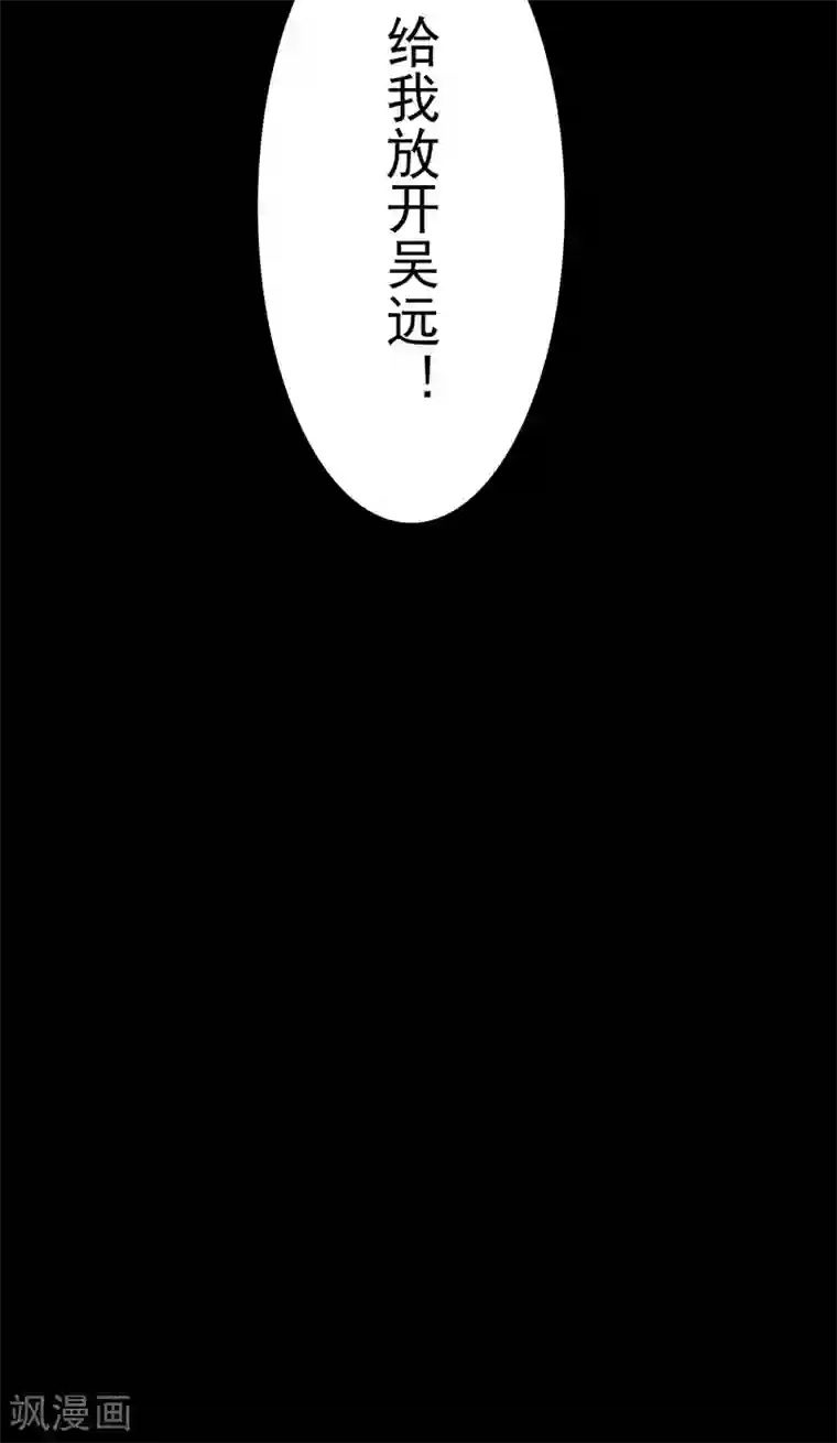 逆转仙途第60话 荔枝变身