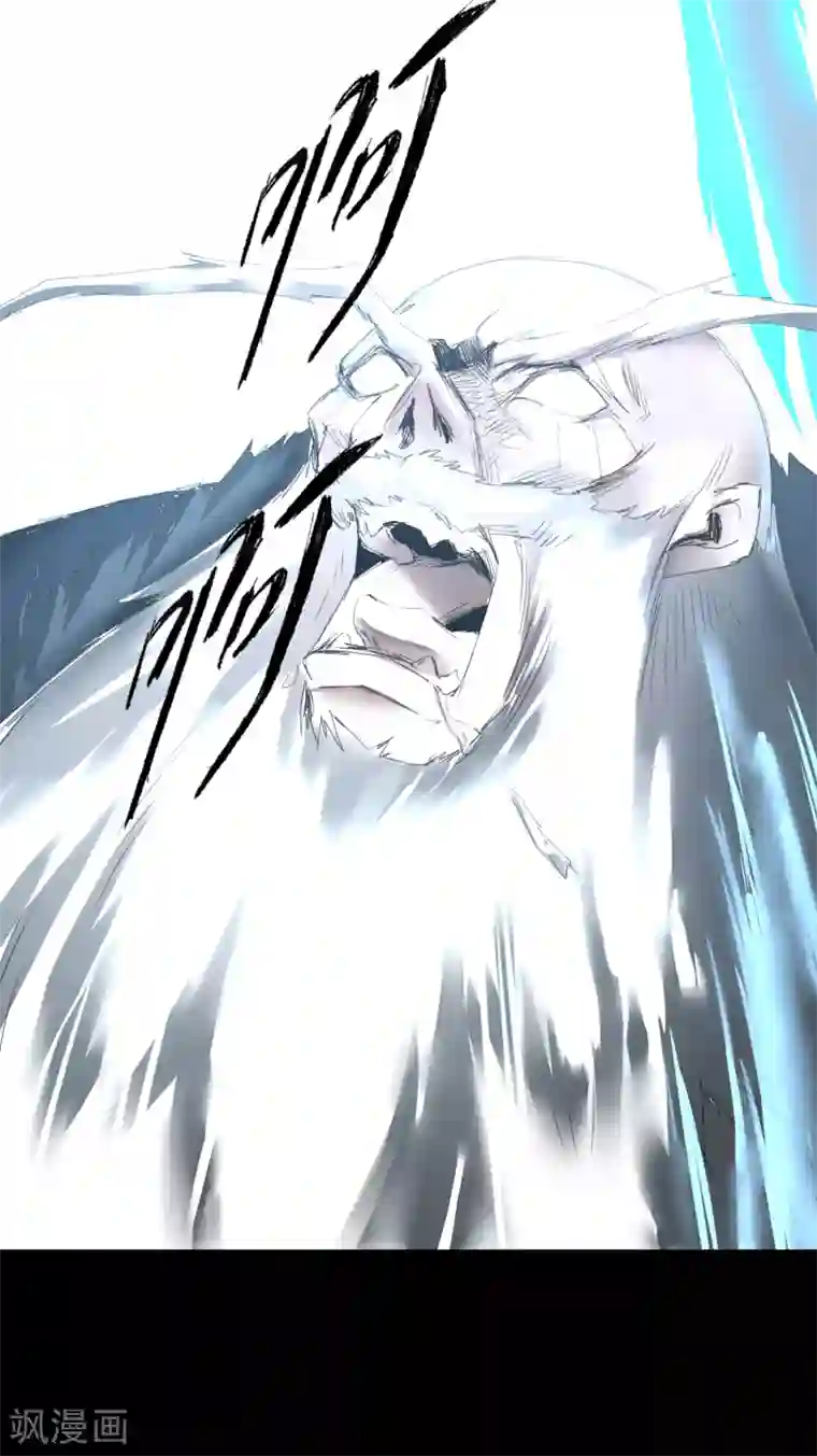 逆转仙途第61话 阶段胜利