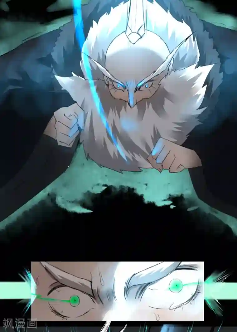 逆转仙途第61话 阶段胜利