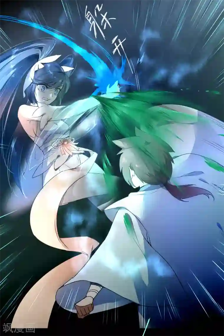 逆转仙途第61话 阶段胜利