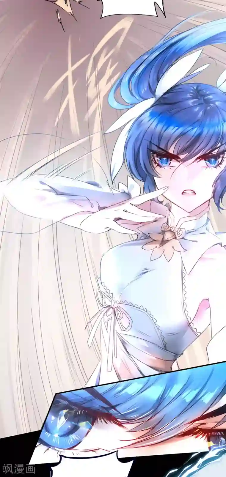 逆转仙途第61话 阶段胜利