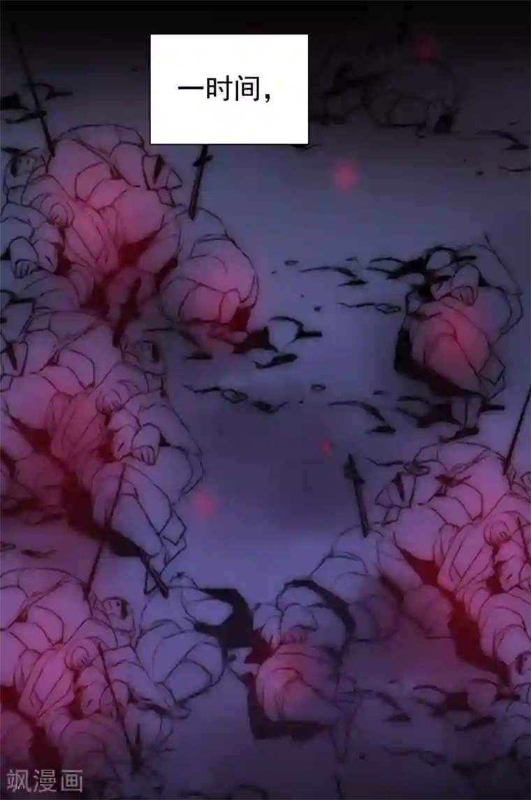 逆转仙途第62话 无声离别