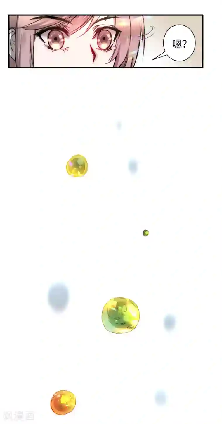 逆转仙途第63话 无名化实