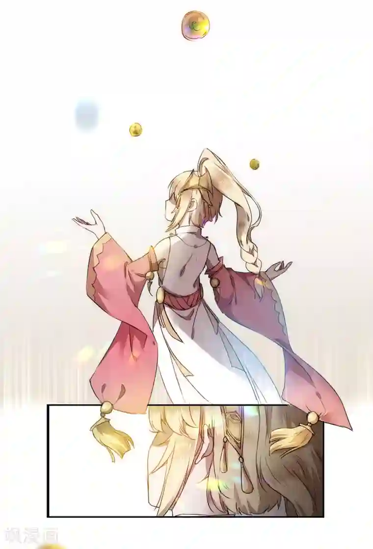 逆转仙途第63话 无名化实
