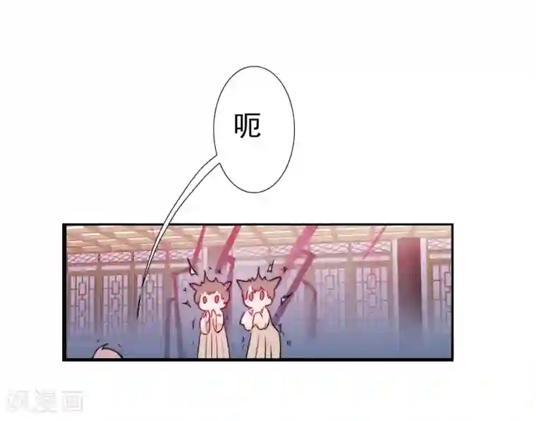 逆转仙途第63话 无名化实