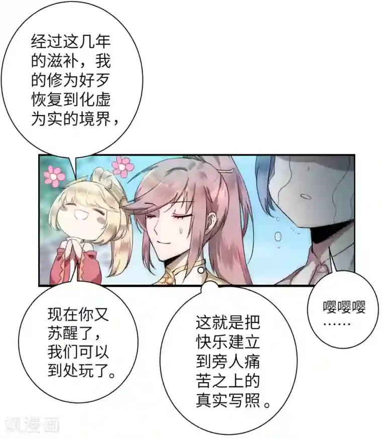 李小璐呻呤床震视频大全视频第64话 拳头厉害