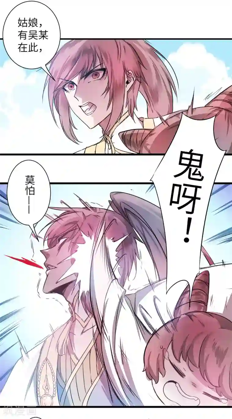 李小璐呻呤床震视频大全视频第64话 拳头厉害