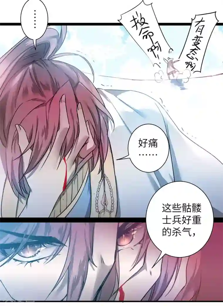 李小璐呻呤床震视频大全视频第64话 拳头厉害