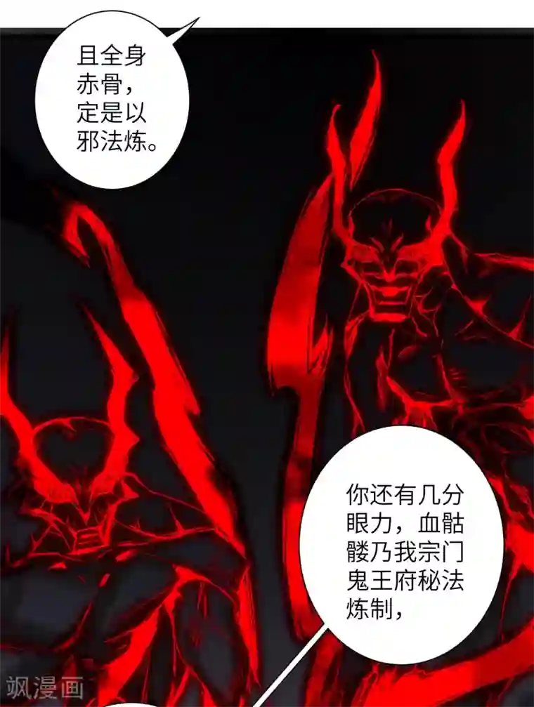 李小璐呻呤床震视频大全视频第64话 拳头厉害