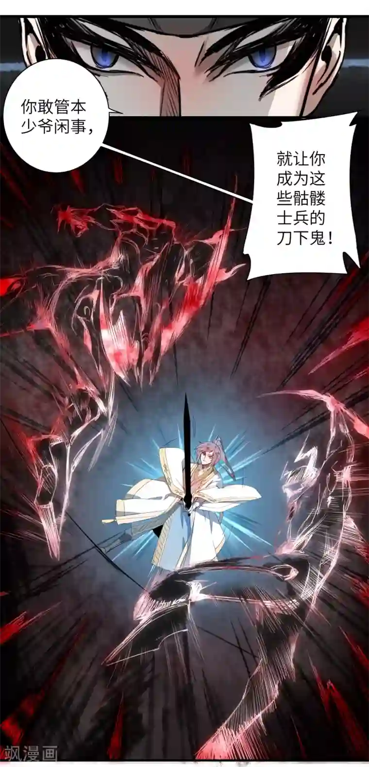 李小璐呻呤床震视频大全视频第64话 拳头厉害