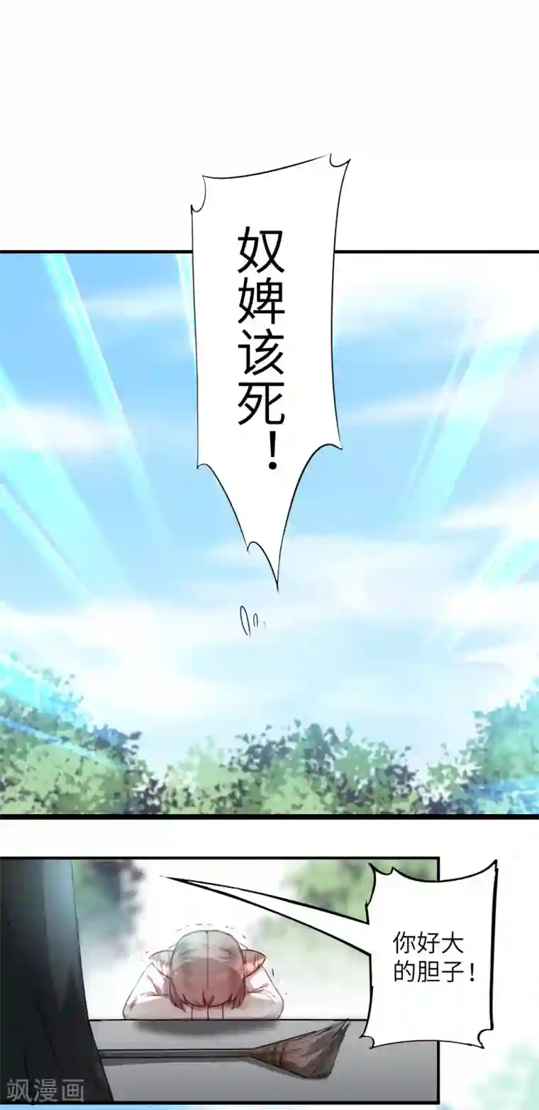 李小璐呻呤床震视频大全视频第64话 拳头厉害